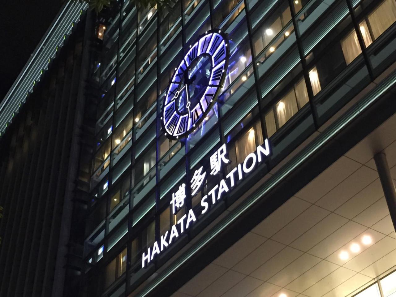 Bios Hotel Hakata Fukuoka  Buitenkant foto